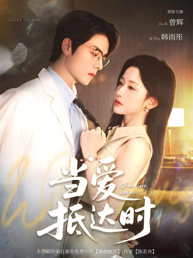 萤火沉寂时